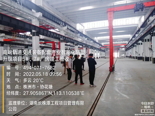 株洲房屋建筑工程監(jiān)理,湖南公用工程監(jiān)理,房屋建筑施工,房屋建筑承包,造價(jià)咨詢(xún)